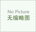 梅毒的早期症状是怎样的